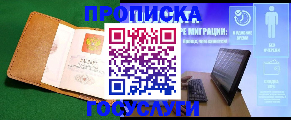 регистрация для школы в Кореновске